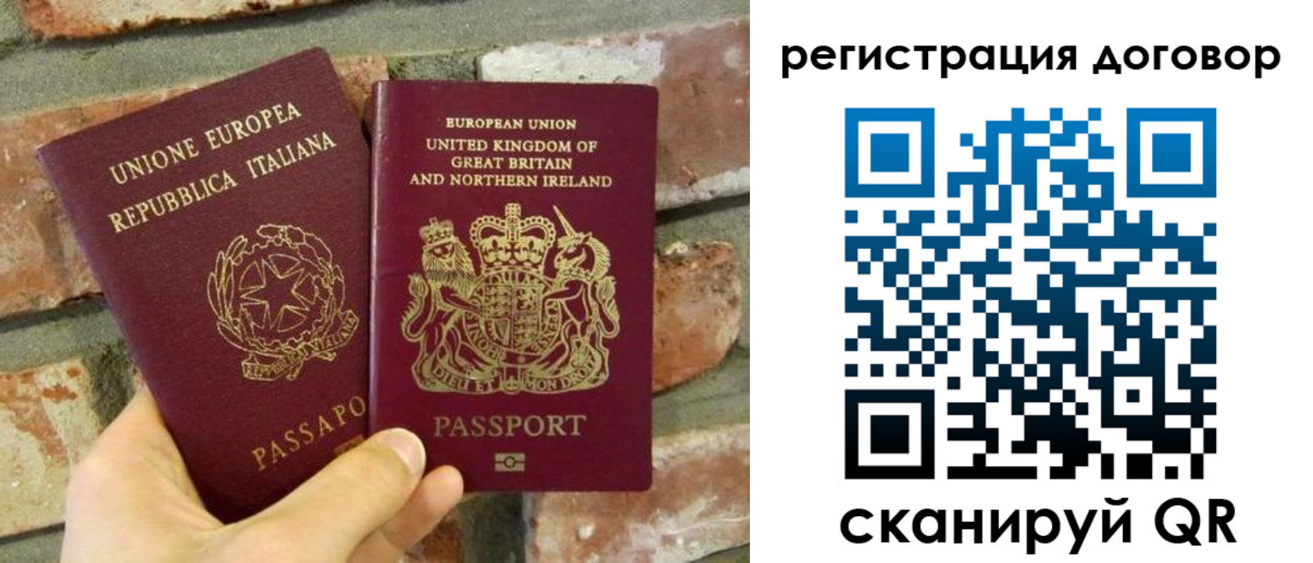 временная регистрация в квартире в России